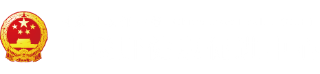 裸体雏田啊啊啊